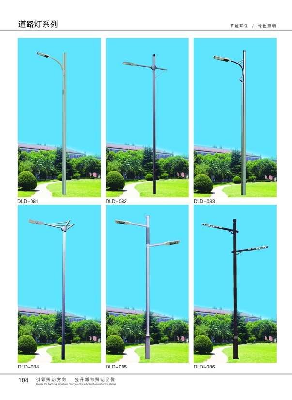 ·